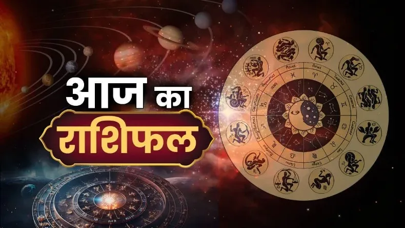 राशिफल 17 मई 2025: शनि और शुक्र की युति लाएगी खुशखबरी – सिंह, कन्या और मीन राशियों को विशेष लाभ